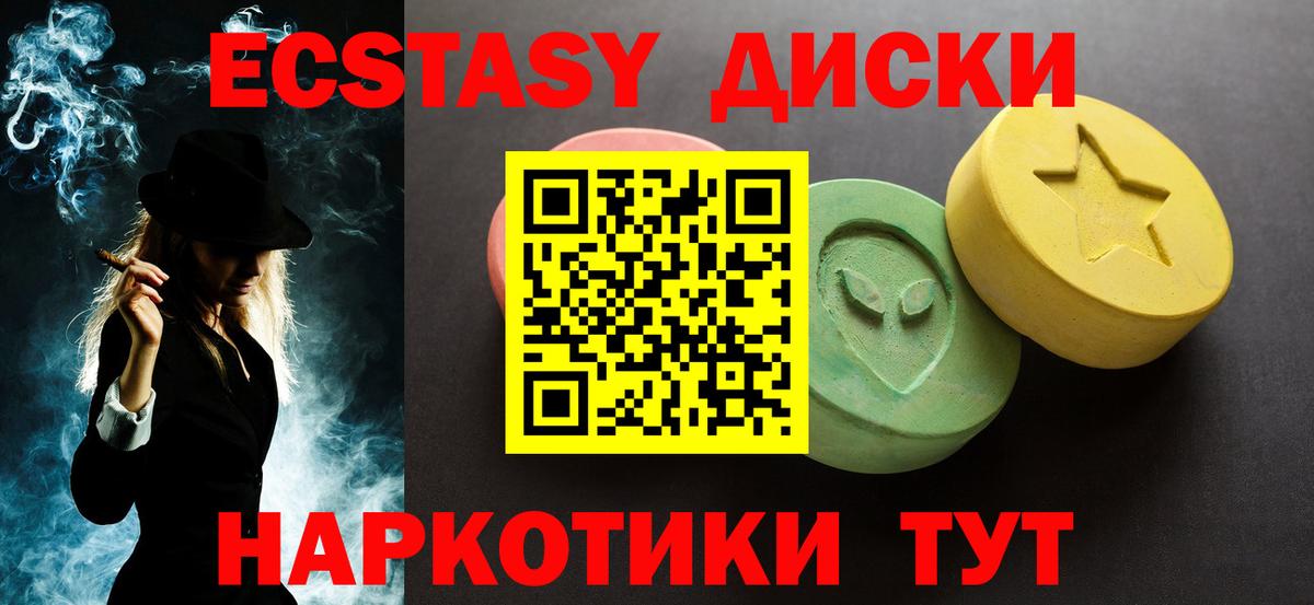 ЭКСТАЗИ louis Vuitton Знаменск