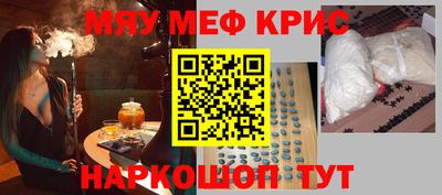 молекула духа Гусиноозёрск