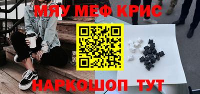 амфетамин Гусев