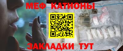 молекула духа Гусиноозёрск