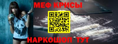 амфетамин Гусев