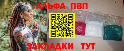 амфетамин Гусев