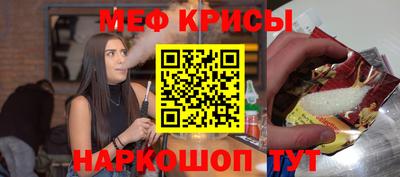 амфетамин Гусев