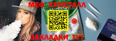 амфетамин Гусев