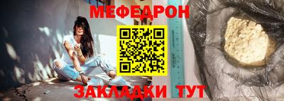 прущий лед Гусь-Хрустальный