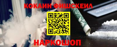 молекула духа Гусиноозёрск