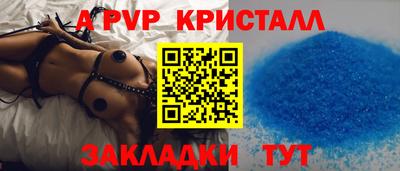 прущий лед Гусь-Хрустальный
