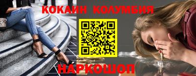 прущий лед Гусь-Хрустальный