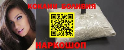 молекула духа Гусиноозёрск