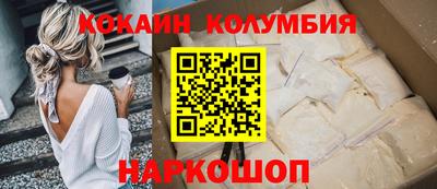 молекула духа Гусиноозёрск
