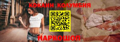 амфетамин Гусев
