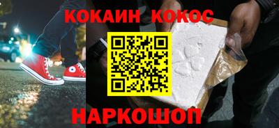 молекула духа Гусиноозёрск