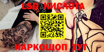 молекула духа Гусиноозёрск