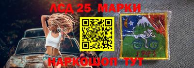 амфетамин Гусев