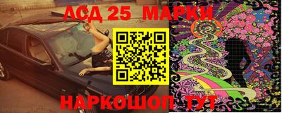 молекула духа Гусиноозёрск