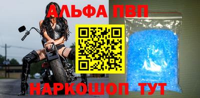 прущий лед Гусь-Хрустальный