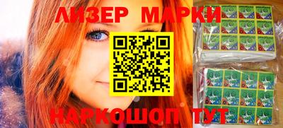молекула духа Гусиноозёрск