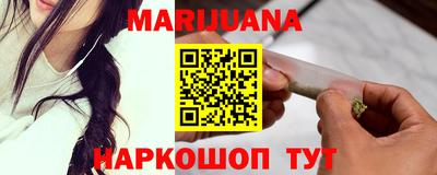 молекула духа Гусиноозёрск