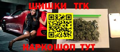 молекула духа Гусиноозёрск