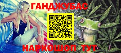 прущий лед Гусь-Хрустальный