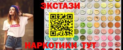 прущий лед Гусь-Хрустальный