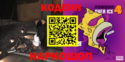 кокаин Мариинск