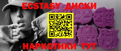 прущий лед Гусь-Хрустальный