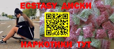 амфетамин Гусев