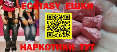 прущий лед Гусь-Хрустальный