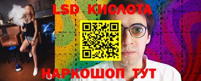 прущий лед Гусь-Хрустальный