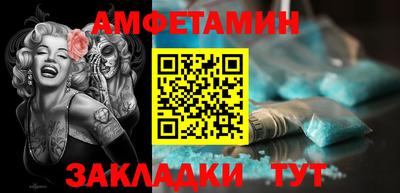 молекула духа Гусиноозёрск