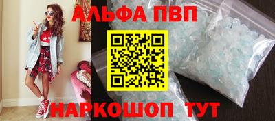 таблы Малгобек