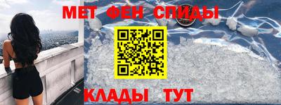 амфетамин Гусев