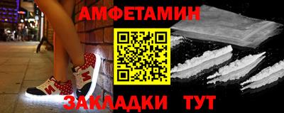 прущий лед Гусь-Хрустальный