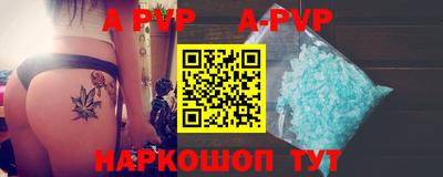 молекула духа Гусиноозёрск