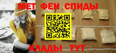 амфетамин Гусев