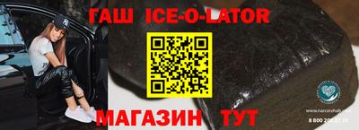 молекула духа Гусиноозёрск