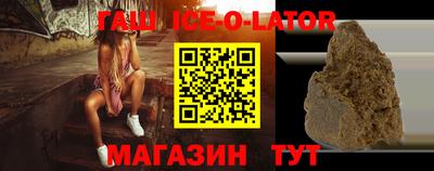 амфетамин Гусев