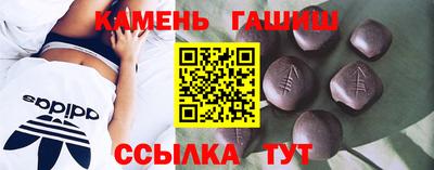 прущий лед Гусь-Хрустальный