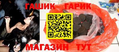 молекула духа Гусиноозёрск