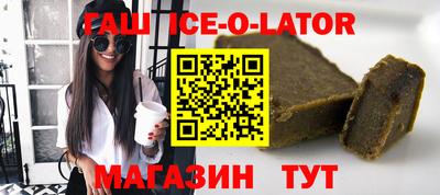 амфетамин Гусев