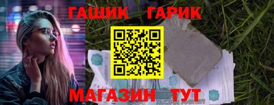 амфетамин Гусев