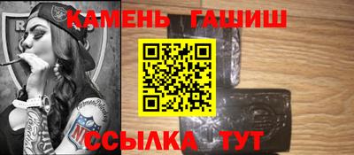 прущий лед Гусь-Хрустальный