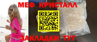прущий лед Гусь-Хрустальный