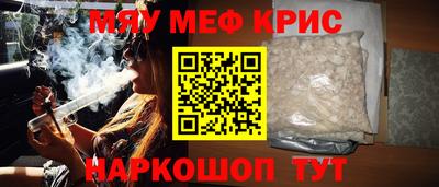 прущий лед Гусь-Хрустальный