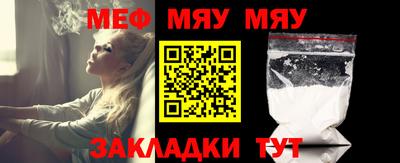 молекула духа Гусиноозёрск