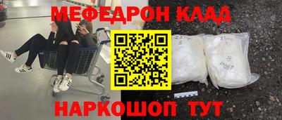 молекула духа Гусиноозёрск