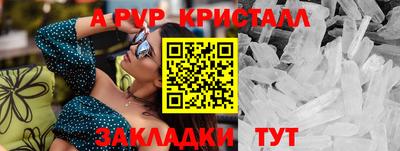 молекула духа Гусиноозёрск