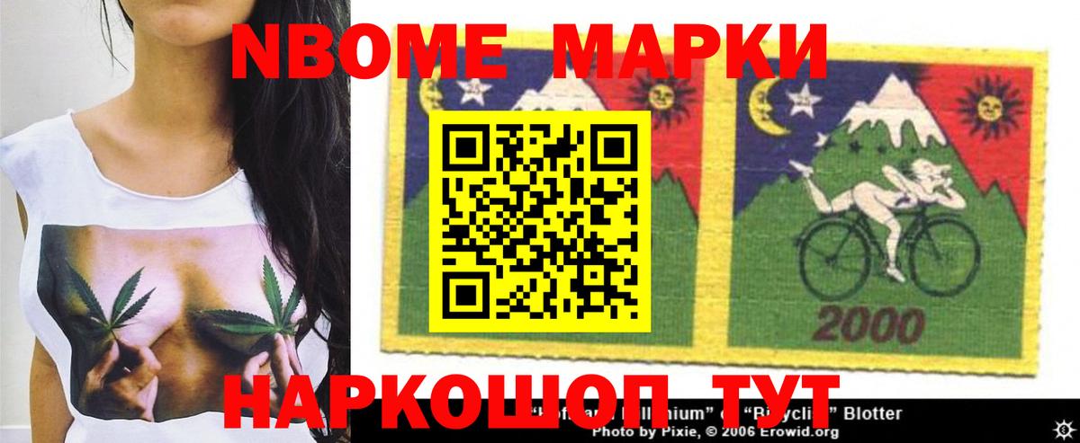 Меф   КОКАИН  Бошки Шишки  MDMA  Знаменск  АМФЕТАМИН   ГАШИШ  Вход с VPN  Alpha PVP СОЛЬ кристаллы  NBOMe 