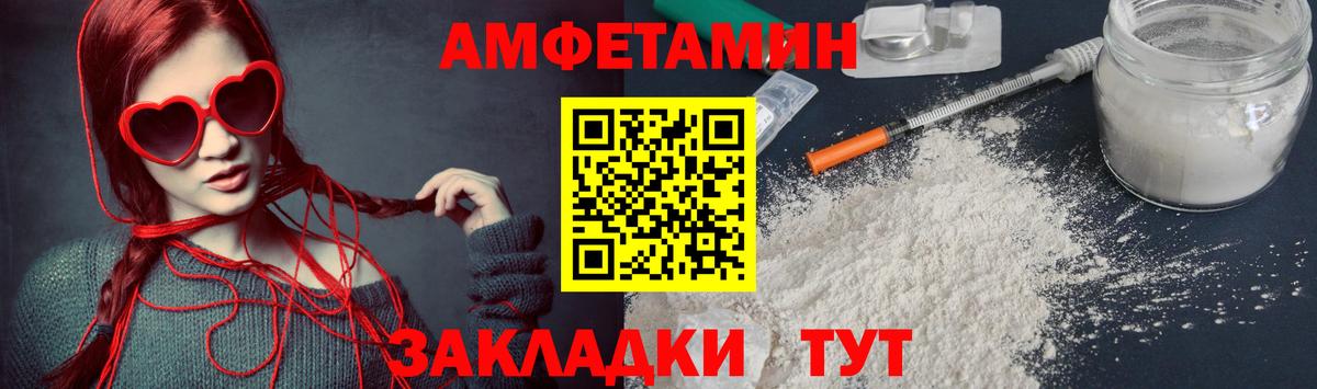 Знаменск  МЕТАМФЕТАМИН Декстрометамфетамин 99.9%  МЕТАМФЕТАМИН Декстрометамфетамин 99.9%  Вход с VPN 